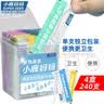 小鹿妈妈超细牙线棒单支便携独立装牙签家庭装餐厅牙线棒牙签4盒240 实拍图