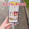 八海鸟2个装 手机防水袋可触屏可充电外卖骑手专用防水套屏防雨袋 实拍图