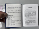 【旗舰正版】篆刻常用反字字典精装版 刘江编 甲骨文小篆简文玺文金文对照 常备入门篆刻工具教材 篆书印章印谱临摹中国篆刻大字典 实拍图