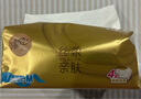 清风抽纸 丝柔4层100抽*24包M码 卫生纸巾纸抽 餐巾纸面巾纸 整箱装 实拍图