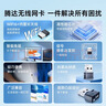 Tenda腾达 WiFi6免驱动usb无线网卡台式机专用 wifi接收器台式电脑笔记本主机网络wifi发射 内置天线 实拍图