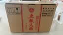 五粮液股份五粮头曲精品小酒浓香型白酒45度100mL*24瓶小瓶整箱 实拍图
