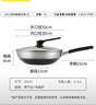 炊大皇炒锅有钛0氟不粘锅316L不锈钢不粘平底炒锅32cm 实拍图