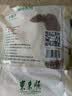 东来顺 内蒙古羔羊原切羊蝎子1.5斤 羊脊骨火锅烧烤 清真中华老字号 实拍图