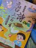奕思瑞会说话的唐诗三百首幼儿版1-3岁古诗点读发声早教有声书儿童玩具 实拍图