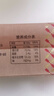 同利肉燕福州特产纯手工鲜燕皮肉燕皮馄饨扁食皮饺子皮 鲜燕皮500g 实拍图