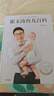 崔玉涛育儿百科 凝结40年儿科临床经验 20年育儿科普经验 新手父母宝宝育儿指导书 育儿科普经验宝宝辅食育儿百科幼儿宝贝健 实拍图