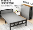 全品屋(免安装)折叠床单人床午休床午睡床行军床医院家用陪护硬板床铁床 【京仓发货】升级带头靠-1.2米宽 稳固耐用 实拍图