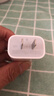 Apple/苹果 20W type-c充电器 苹果usb-c充电器原装手机快充头 旗舰店苹果iphone17/16/15promax充电器 实拍图
