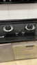 苏泊尔（SUPOR）燃气灶煤气灶具双灶4.5KW大火力一级能效嵌入式黑晶面板可拆合金炉头 天然气DB07S 实拍图
