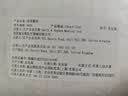 施乐辉IV3000透明敷料静脉固定预防皮炎picc防水透明留置针贴4008/10*12 实拍图