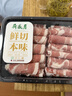 月盛斋 进口原切肥牛卷400g 涮火锅食材 进口生鲜牛肉 实拍图