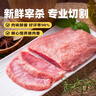 京东跑山猪黑猪里脊肉 1.2斤 猪肉通脊炒菜肉馅冷冻生鲜食材 实拍图