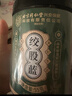 内廷上用北京同仁堂绞股蓝茶55g深山嫩芽茶叶搭七叶龙须茶送长辈旗舰店 实拍图