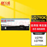 天威 LQ790K色带 适用于爱普生EPSON LQ790 790K打印机 色带架 实拍图