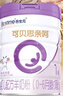合生元（BIOSTIME）可贝思亲呵系列幼儿配方羊奶粉3段(12-36个月)700g*1罐好吸收 实拍图