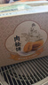 百草味肉松饼1000g 早餐面包蛋糕代餐糕点办公室点心休闲零食企业团购 实拍图