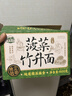 湾琴河 蔬菜竹升面600g 独立包装面条 蔬菜面杂粮面挂面龙须面 实拍图