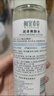 相宜本草润泽爽肤水200ml 大瓶护肤品补水保湿控油清爽滋润平衡化妆水 实拍图