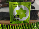 艺佰原叶茉莉绿茶茉莉花茶花茶包办公茶叶袋泡茶30包/90g可冷泡茶 实拍图