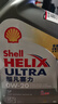 壳牌（Shell）全合成机油超凡喜力0W-20 API SP/C5级 4L灰壳汽车保养香港进口 实拍图