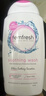 femfresh【粉爱芯】亲密生活250mL  蔓越莓女性私密处护理清洗液 私处洗液 实拍图