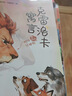 万物复书26春三年级下册雷锋的故事彩插精编版 以读促学克雷洛夫寓言狮子分猎物 拉封丹寓言狮子出征 月悦读绿野仙踪多萝西历险记 大林和小林 慢性子裁缝和急性子顾客i 正版赠导读单 《克雷洛夫寓言》赠导读 实拍图