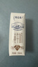 蒙牛特仑苏纯牛奶全脂灭菌乳利乐钻250ml*16盒*2箱 部分地区1月产 实拍图