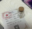 天鑫洋黄金/足金999.9 小金桃心 爱心 投资金 约1克（带瓶子） 实拍图