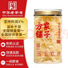 方家铺子有机本草银耳85g/罐 银耳碎特级焖泡即食银耳莲子百合羹早餐代餐 实拍图