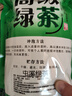昱品源 屯溪绿茶500g 屯绿口粮茶安徽茶叶袋装高山云雾滴水香绿茶浓茶 普通袋装 500g*1袋 实拍图