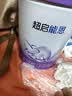 雀巢（Nestle）超启能恩幼儿部分水解牛奶粉（12-36个月适用）3段850g[入会下单] 2罐 实拍图