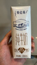 蒙牛【新鲜日期】特仑苏纯牛奶250ml*16盒 家庭早餐 送礼盒装 实拍图