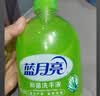 蓝月亮芦荟健康抑菌99.9%洗手液泡沫丰富滋润保湿小规格300g*8瓶 实拍图