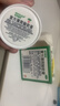 曼秀雷敦 复方薄荷脑软膏 10g 蚊虫叮咬止痒消肿 感冒药 鼻塞 流鼻涕 皮肤过敏 清凉 轻度烧烫伤 实拍图