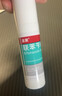 洛芙联苯苄唑溶液喷雾剂60ml+环吡酮胺乳膏30g 实拍图