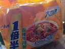 康师傅1倍半方便面21袋整箱红烧牛肉面香辣混合泡面速食夜宵官方旗舰店 【大面饼110g】香辣牛肉128g*5袋 实拍图