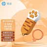 惠普（HP）惠普金属U盘可爱猫爪情侣迷你u盘办公学生车载手机优盘 【32g炫酷虎爪U盘】 实拍图