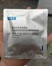 可复美医用敷料皮肤修复液体敷料补水次抛状创面护理28支【周年庆 实拍图