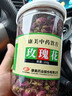康美玫瑰花100g/瓶 行气解郁 和血 止痛 康美中药玫瑰花中药材中药饮片泡水玫瑰花茶开心茶 实拍图