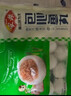 安井锁鲜装包心鱼丸 240g 鱼糜含量≥40% 火锅关东煮麻辣烫丸料食材 实拍图