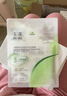 玉泽皮肤屏障修护专研保湿水油面膜5片/盒（敏感肌舒缓干痒泛红） 实拍图