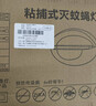 思米达插电粘捕式灭蚊灯中号 LED双管16W  驱蚊杀蚊灭苍蝇灯灭蝇蚊神器 实拍图
