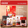 牛浪汉牛肉零食礼盒358g 重庆特产麻辣牛肉节日礼物伴手礼企业团购礼品 实拍图