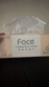 洁柔抽纸 粉Face3层110抽*6包 可湿水纸巾卫生纸 柔韧抽纸提装 实拍图