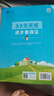 2026春季53天天练小学英语三年级下册YL译林版五三天天练53天天练同步练习册5.3天天练5·3天天练学霸培优学霸提优 实拍图