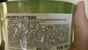 自然乐园芦荟胶晒后修复凝胶补水保湿身体乳液面霜女男士300ml 实拍图