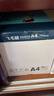 安兴 飞毛腿 A4打印纸 加厚环保节能 原木浆复印纸 70g 平顺洁白500张/包 5包/箱2500张整箱 实拍图