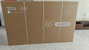 TCL电视 65T5M 65英寸 QD-Mini LED控光 288Hz高刷 QLED量子点 WiFi6 超薄 国家补贴 护眼 实拍图