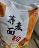 鲜丰春玉米面粉100%无添加馒头面粉包谷粗杂粮窝窝头家用馒头饺子5斤装 实拍图